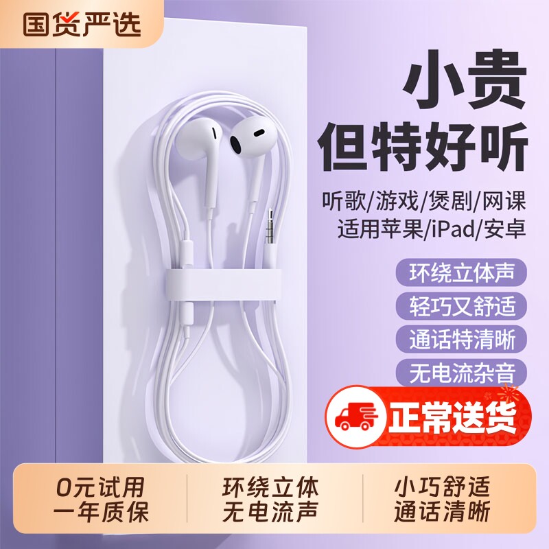 BONBELONG耳机有线入耳式type-c接口圆孔适用于华为小米苹果15/17