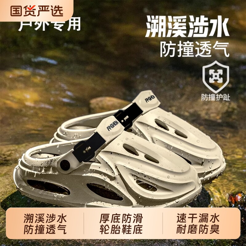 洞洞鞋男款新款夏季外穿防滑防臭运动凉鞋户外出行居家凉拖鞋男