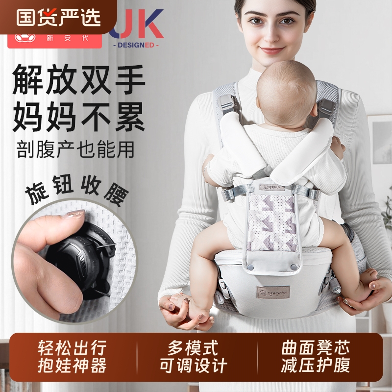 护腰腰凳婴儿背带反重力二合一宝宝轻便四季款户外六个月背娃神器