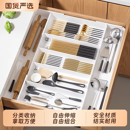 通用99%厨房抽屉分隔伸缩收纳盒