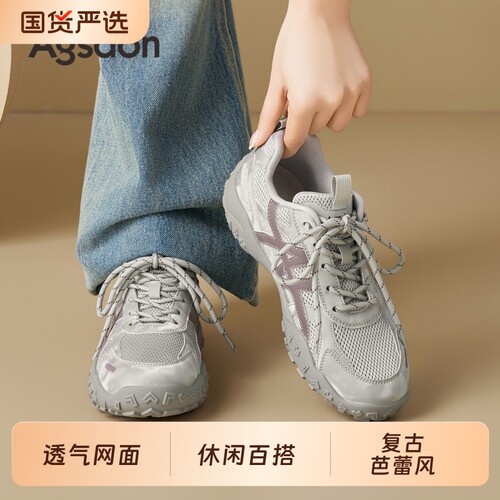 奥古狮登厚底德训鞋女超火运动鞋
