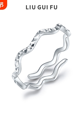 六桂福S925银波纹戒指女简约指环