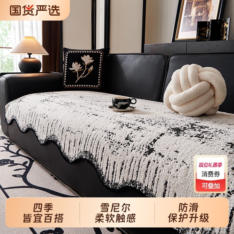 新款异形四季通用沙发垫2025加厚防滑防猫抓沙发套罩高级感盖布巾
