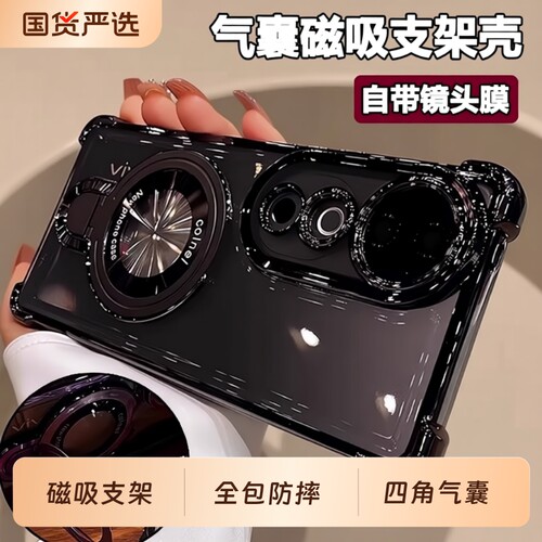 气囊防摔适用vivos30手机壳新款s30ProMini带镜头膜s20磁吸支架s20Pro全包vivos19高级感s18简约17透明16男女