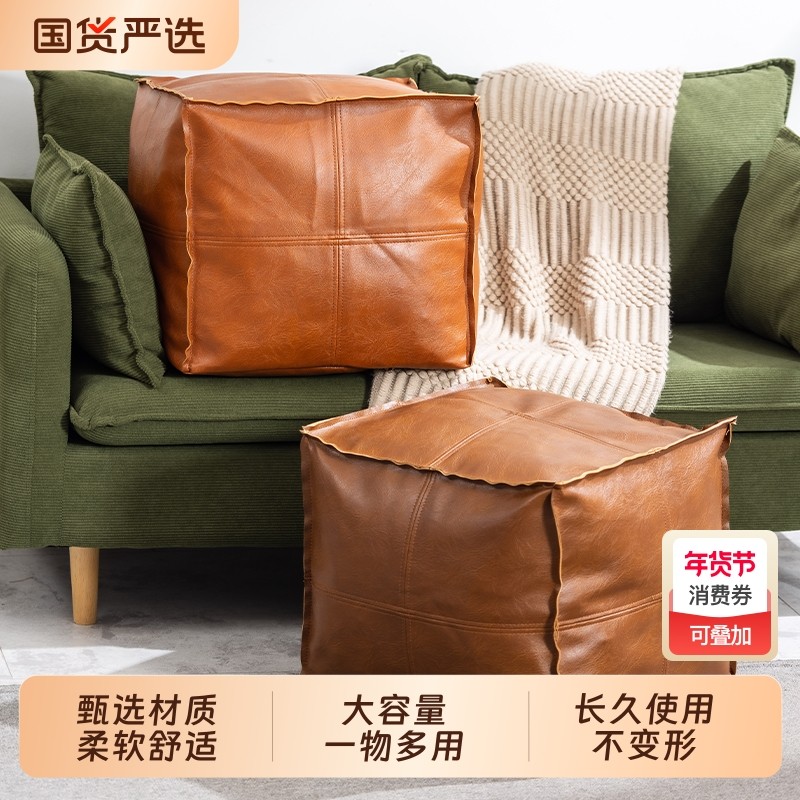 收纳凳轻奢皮墩榻榻米坐垫客厅家用坐墩油蜡皮坐垫旧衣服收纳袋