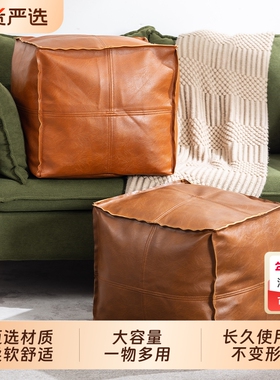 收纳凳轻奢皮墩榻榻米坐垫客厅家用坐墩油蜡皮坐垫旧衣服收纳袋