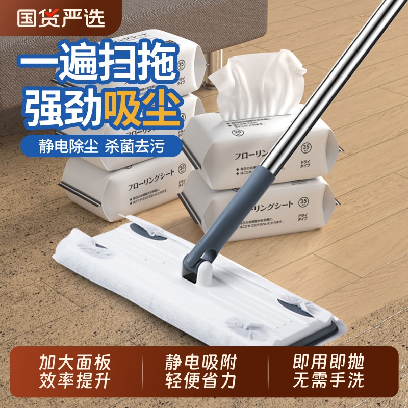 静电除尘纸拖把免手洗平板拖把家用一拖净夹布一次性懒人拖地神器