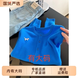 内搭针织衫 软软 克莱因蓝色毛衣女早秋2025宽松大码 韩版 敲舒服