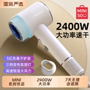 名创优品吹风机家用负离子护发静音强大风力2025新款 速干电吹风筒