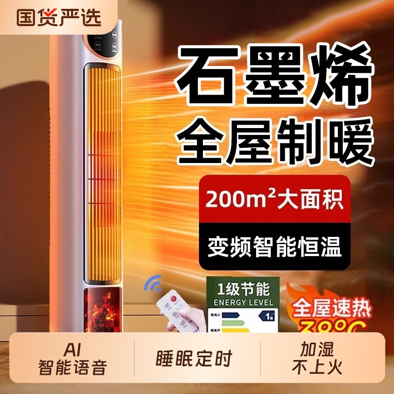 小太阳取暖器家用暖风机节能2025新款扇小型烤火炉电暖气器96省电