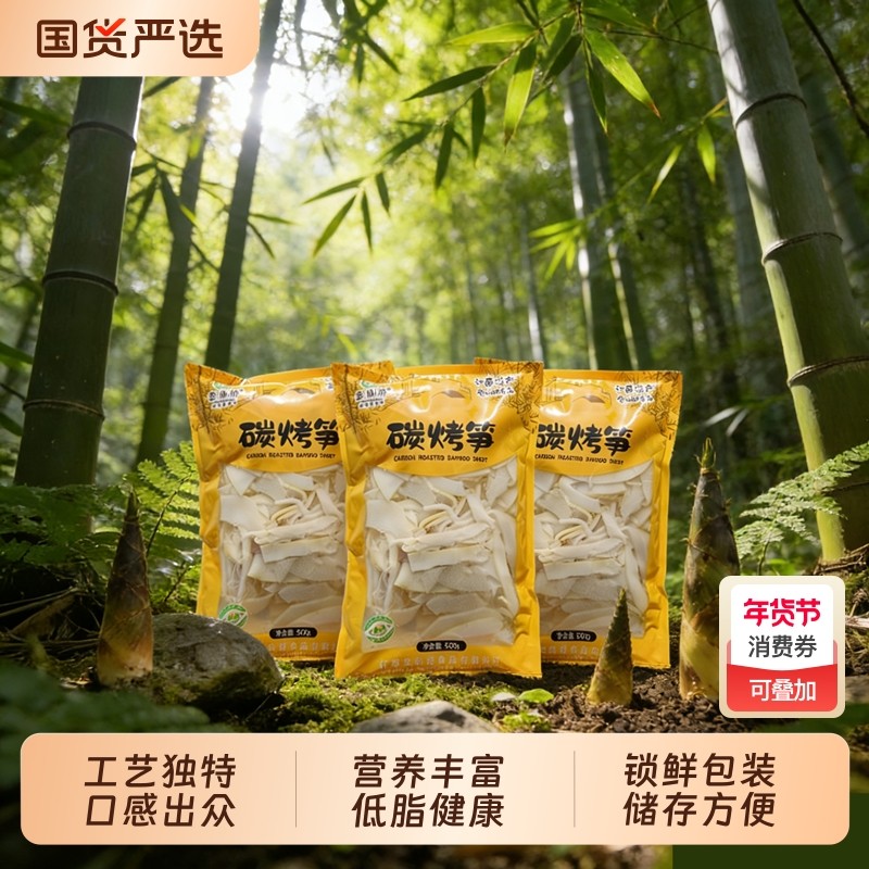 江西特产鲜笋制作脆嫩笋尖家常炒菜食材糯米笋竹笋新鲜泡椒碳烤