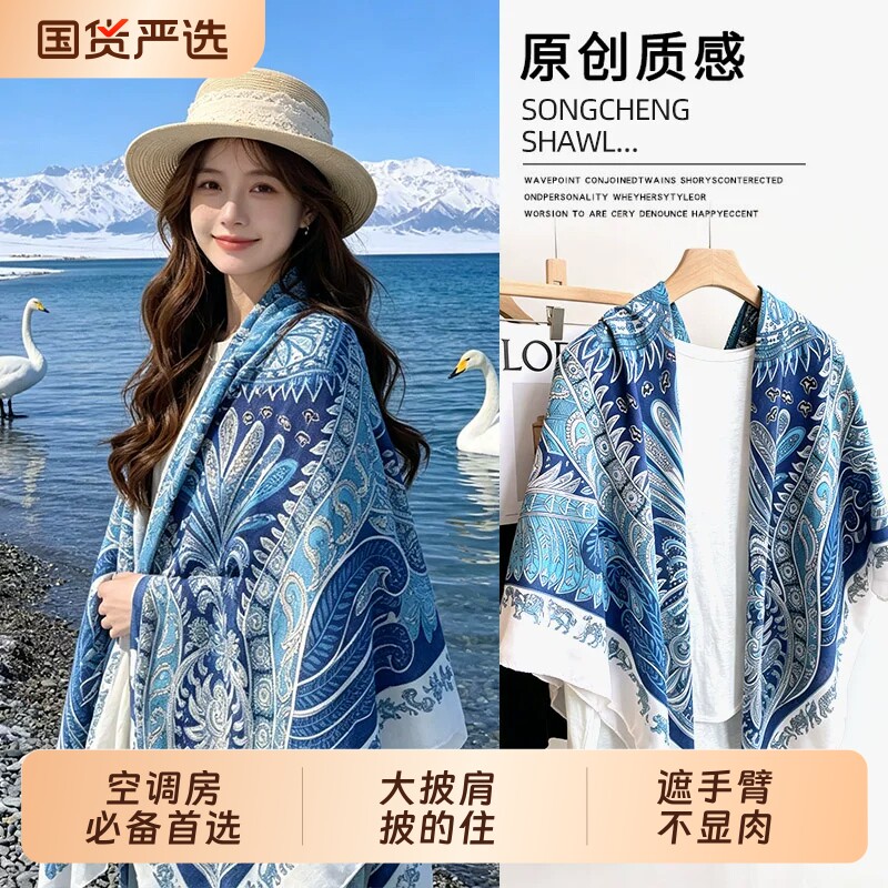 复古斗篷披肩披风女夏季保暖图片