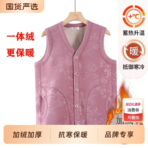 妈妈装冬季加绒保暖开衫马甲背心