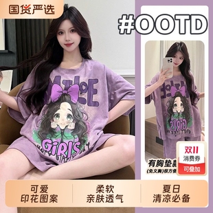 爆款 短裤 紫色蝴蝶结女孩家居服外穿 带胸垫棉质睡衣女短袖 2025新款
