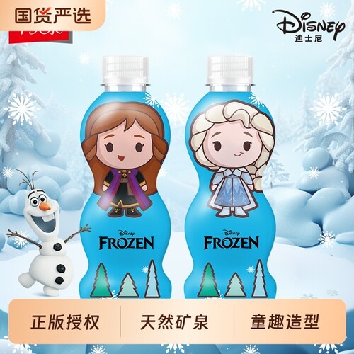迪士尼冰雪奇缘儿童矿泉水329ml