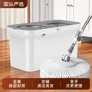 免手洗带桶自拧水一拖净家用自动拖布甩干脱水杆 旋转拖把2025新款