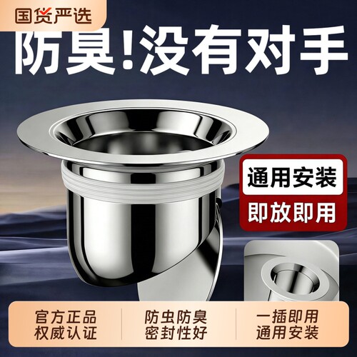【加购1.2万+】蹲坑防臭器