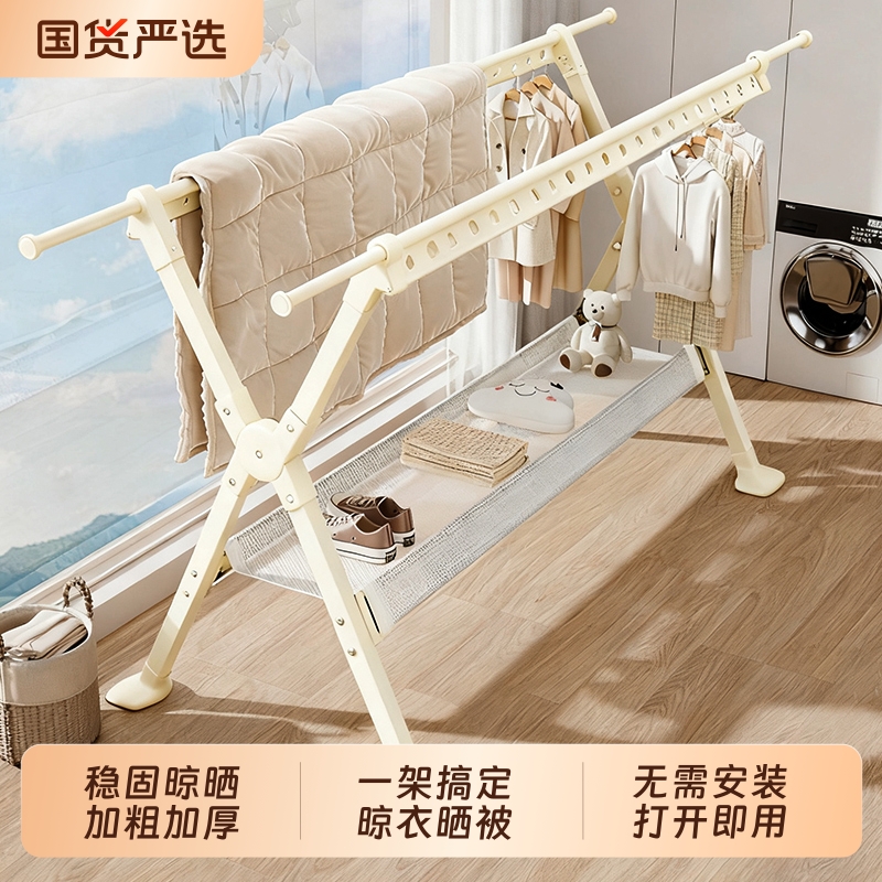 晾衣架落地家用阳台室内折叠凉衣杆挂衣服室外伸缩晒衣架晾晒被子