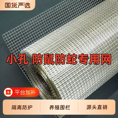 304号铁丝网围栏钢丝网格