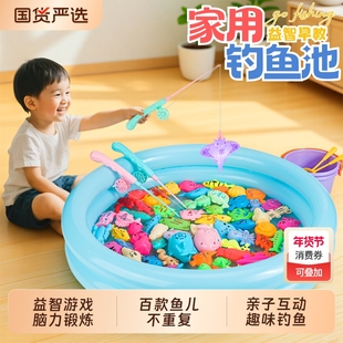 钓鱼玩具儿童1一3岁益智男孩捞鱼竿乐园池磁性2周女宝宝周岁礼物
