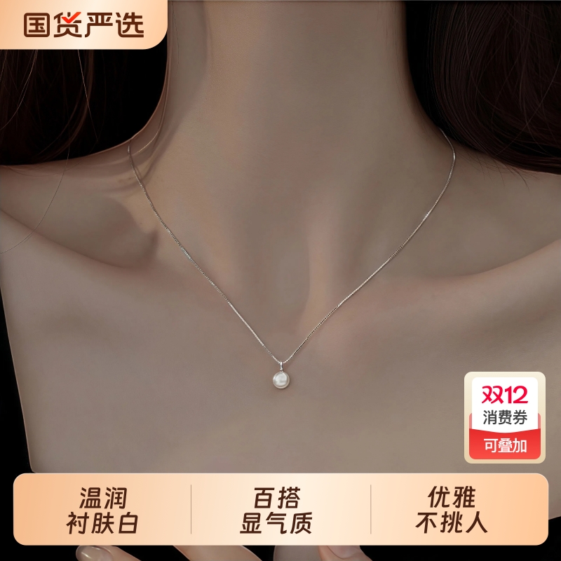 LNIEER淡水珍珠S999银高级感项链
