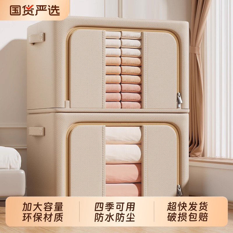 3个装 衣服收纳箱大容量超大百纳箱家用放衣柜衣物筐袋储物整理盒