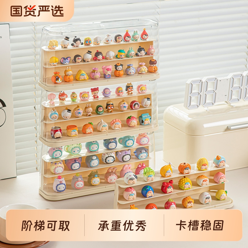 盲盒收纳展示架摆件萌粒手办收纳盒亚克力透明防尘展示盒子置物架