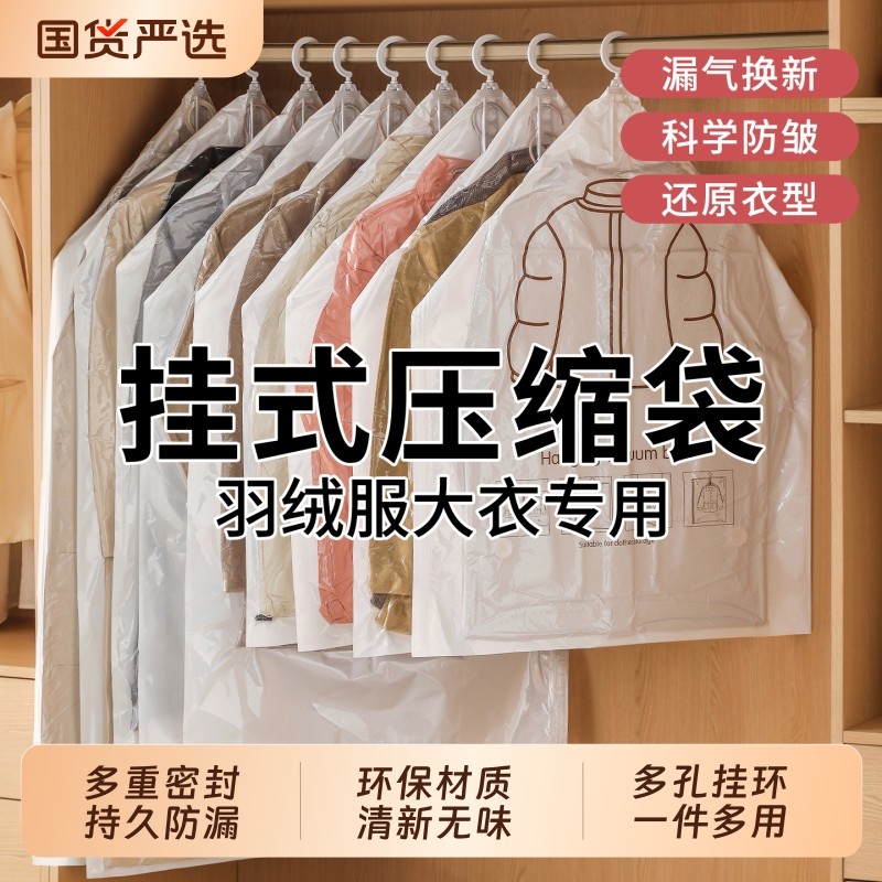 真空压缩袋衣服被子抽气加厚家用收纳袋羽绒服专用行李箱旅行袋子