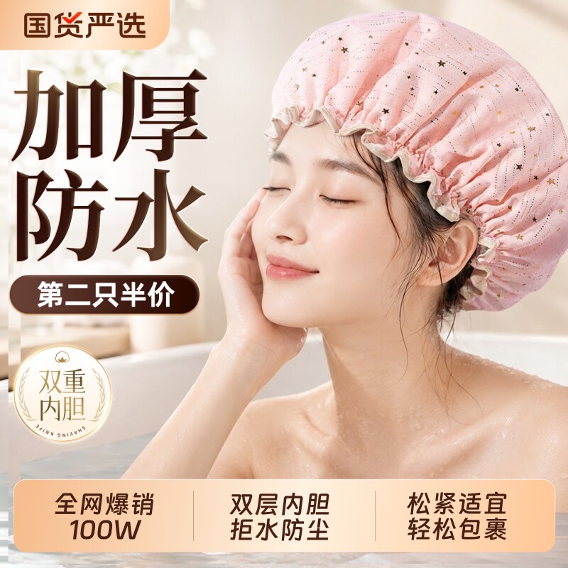丝绸浴帽双层加厚防水洗澡家用干发成人儿童女士油烟帽子发膜不湿