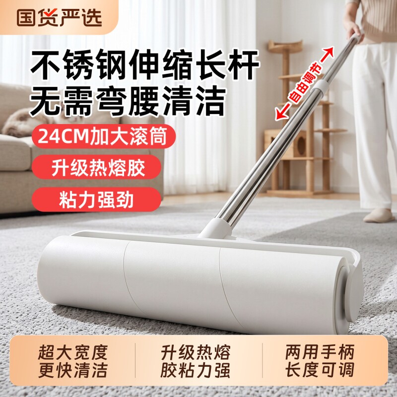 滚刷粘毛器可撕式床上滚筒去猫毛滚粘头发神器沾毛筒滚轮手柄加宽