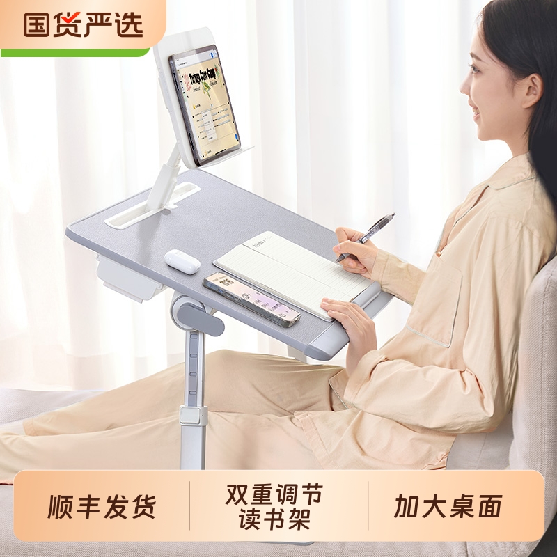 赛鲸K10床上学习桌可折叠电脑桌床上书桌宿舍小桌板飘窗桌床用写作业看书神器阅读架笔记本懒人桌床上小桌子