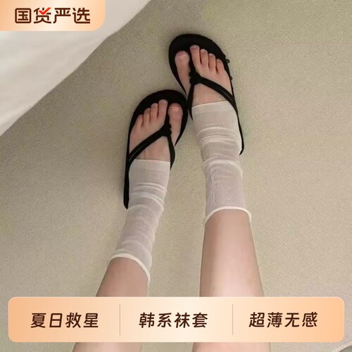 韩系袜套踩脚软糯超薄无感堆堆袜