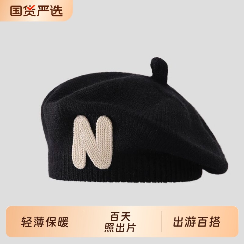 婴儿帽子秋冬款贝雷帽百搭宝宝针织帽冬季男女宝儿童画家帽可爱