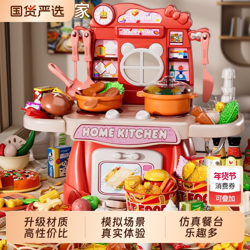 2025儿童厨房餐台汉堡包小孩玩具薯条披萨男女孩过家家益智礼物,玩具/童车/益智/积木/模型,过家家玩具,淘宝优惠券,粉丝福利购,淘宝优惠卷