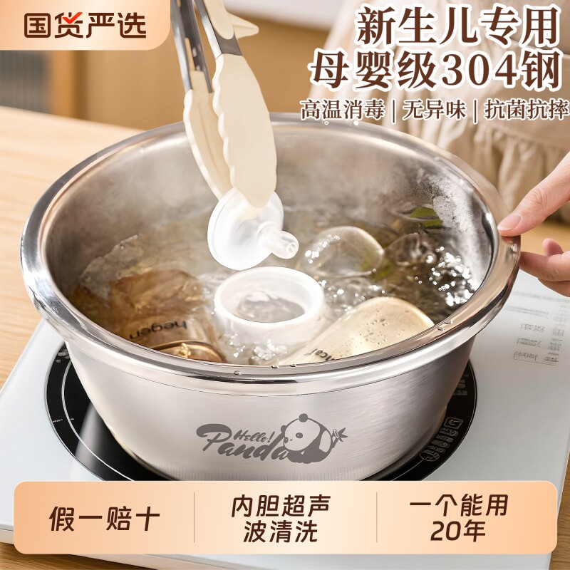 婴儿洗奶瓶专用盆304食品级沥水篮辅食烫刷泡奶瓶清洗盆不锈钢盆