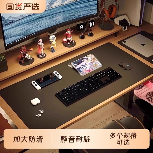 皮革超大鼠标垫加厚|107人收藏