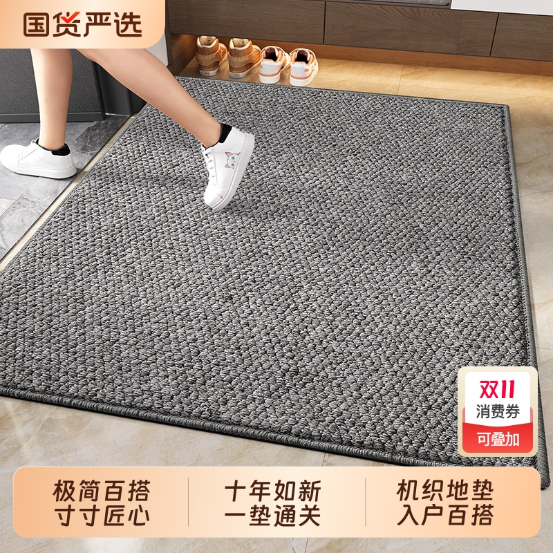 入户门地垫2024新款可裁剪除尘地毯进门门垫