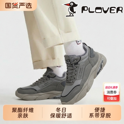 新款男鞋运动鞋时尚耐磨休闲鞋