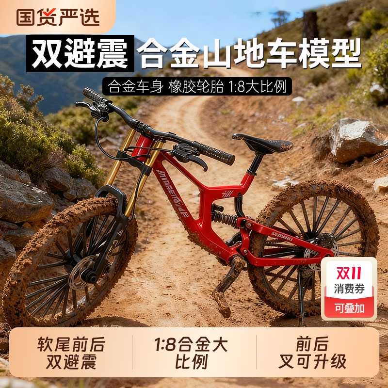 18双减震软尾合金车模