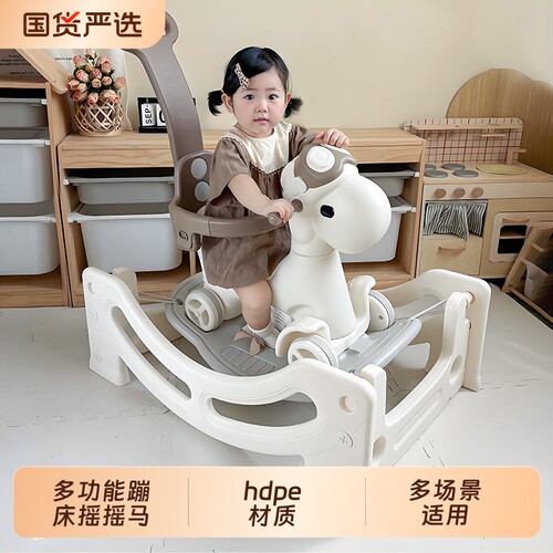摇摇车宝宝摇摇马婴儿蹦蹦车二合一儿童周岁溜溜车防摔木马蹦床