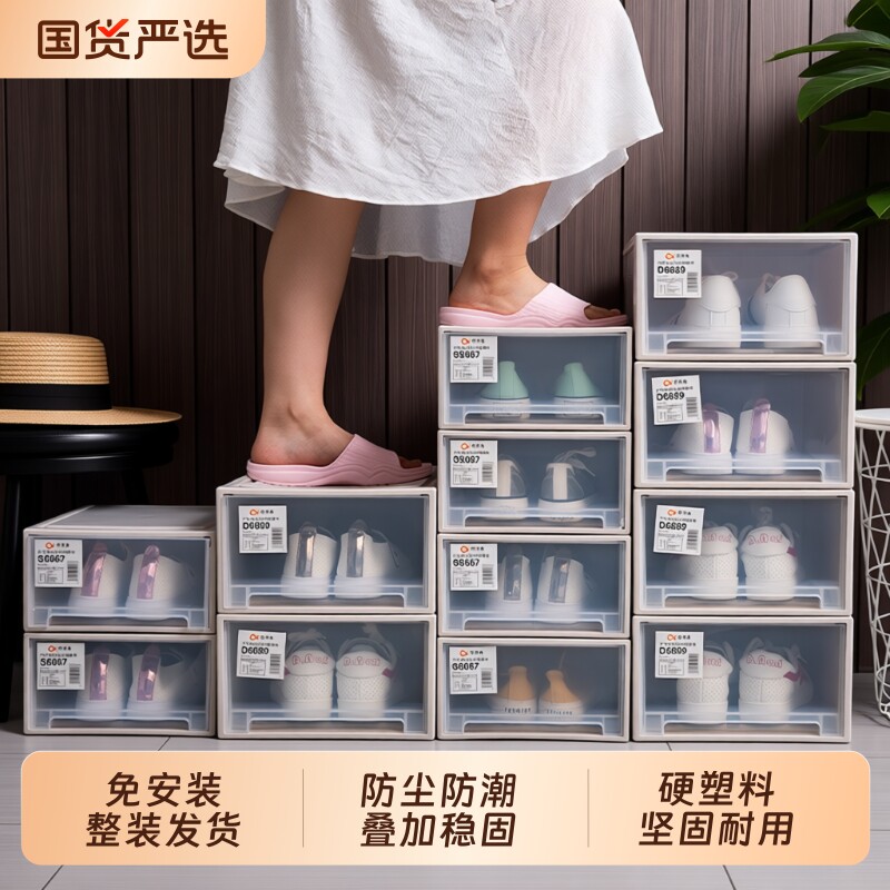 透明防尘鞋盒收纳|超7000次加购图片