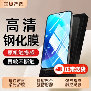 适用vivoY500i钢化膜y500pro手机膜y500高清y300pro防摔300gt300i蓝光300t防窥200全屏防爆保护贴膜曲面护眼