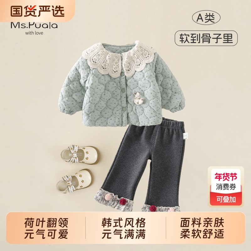 Ms.Puala女童宝宝套装棉服加绒休闲裤婴幼儿秋冬韩系保暖两件套,童装/婴儿装/亲子装,套装,淘宝优惠券,粉丝福利购,淘宝优惠卷