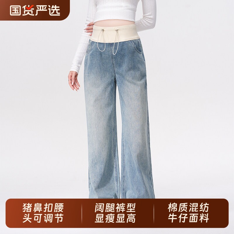 孕妇牛仔裤不勒肚子直筒裤2026新款春夏针织显瘦长裤春装阔腿孕妈