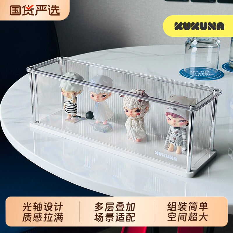KUKUNA原创设计盲盒收纳展示盒图片