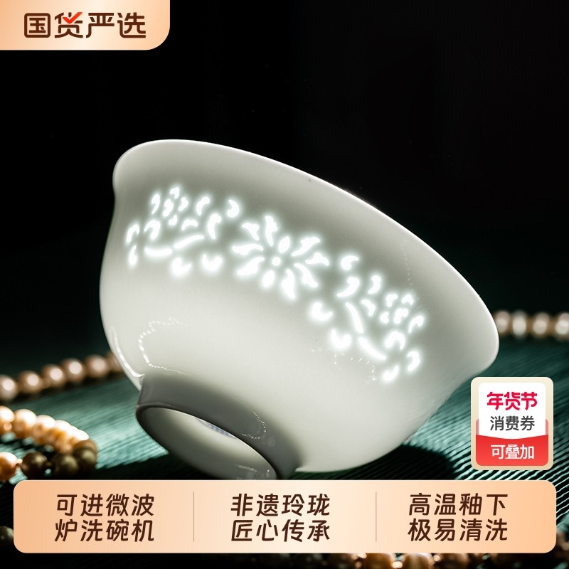 饭碗盘餐具碗家用面碗盘子高颜值景德镇釉下彩高温高白玲珑瓷,餐饮具,碗,淘宝优惠券,粉丝福利购,淘宝优惠卷