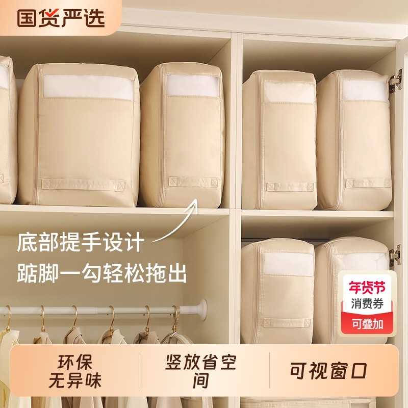 天纵棉被收纳袋家用防水防潮衣柜衣服整理袋装衣物收纳袋子大容量,收纳整理,被子防尘袋,淘宝优惠券,粉丝福利购,淘宝优惠卷
