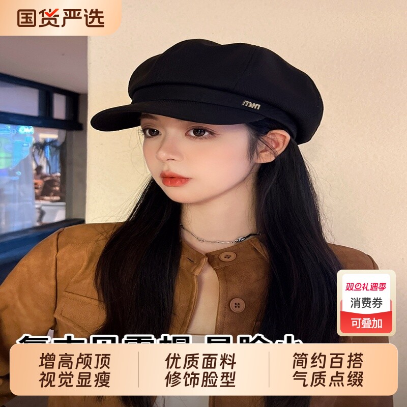 贝雷帽女秋冬新款显脸小鸭舌八角帽大头围法式复古黑色报童帽子潮