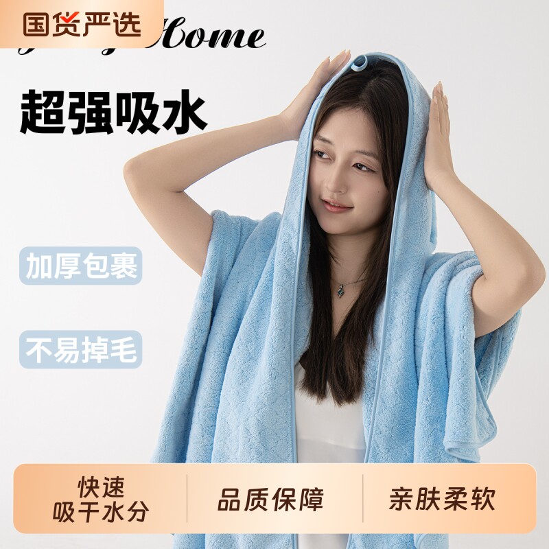 家用浴巾毛巾柔软亲肤男女儿童不易掉毛比纯棉全棉吸水速干洗脸澡
