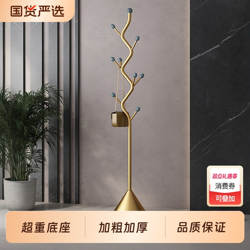 轻奢衣帽架落地卧室高级挂衣架家用挂包架玄关金属挂衣服架子客厅